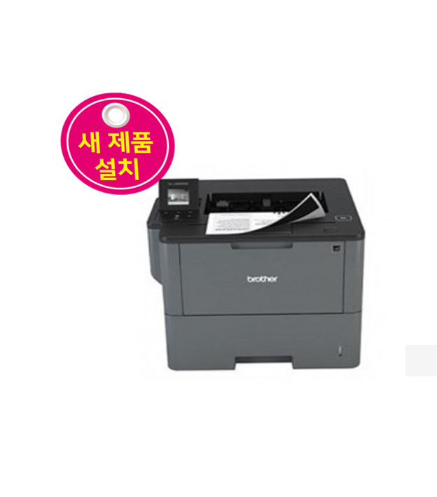 A4  흑백프린터렌탈 HL- L5200DW