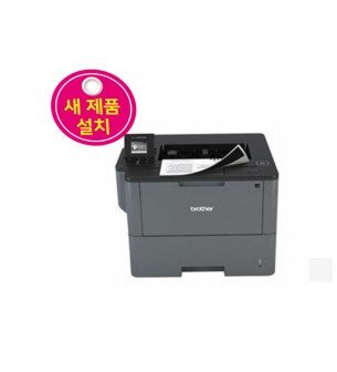 A4  흑백프린터렌탈 HL- L5200DW